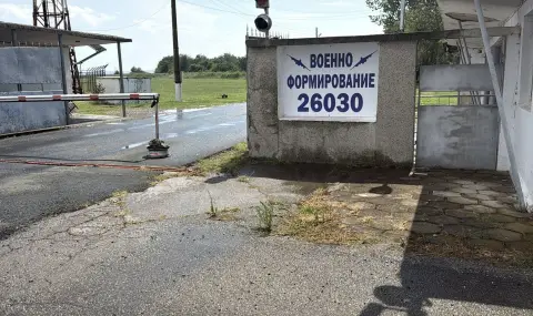 Подписка и протест край авиобаза „Безмер“