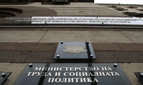 С 11 евро е увеличен размерът на помощта за отопление през зимния сезон