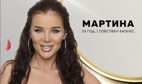 Мартина от „Ергенът“ се е снимала гола за “Плейбой“ (ВИДЕО) - 1