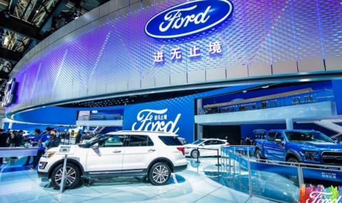 Ford се възражда в Китай - 1