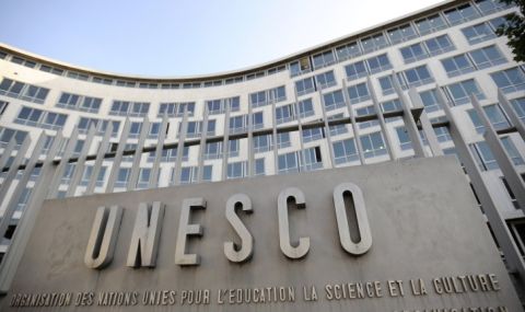 Делегация на ЮНЕСКО пристига в България - 1