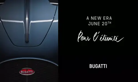 Разсекретиха премиерната дата на новото Bugatti - 1