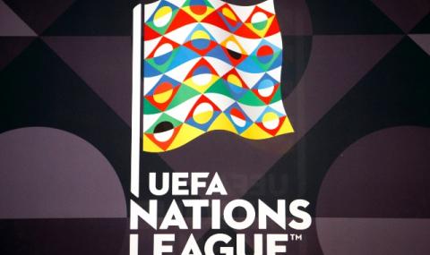 УЕФА качи България в дивизия &quot;Б&quot; на Лигата на нациите - 1