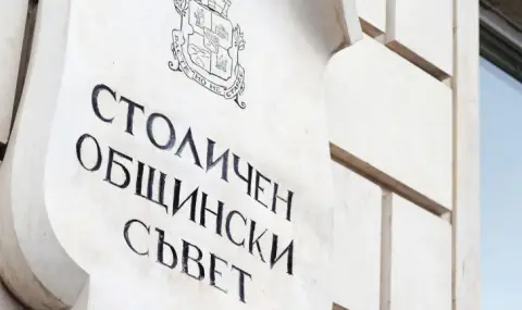 Става ясно спира ли сметосъбирането в осем столични района - 1