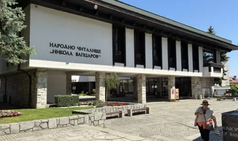 Банско чества 113 години от освобождението си - 1