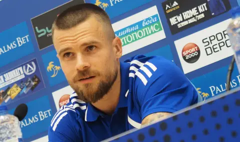 Радослав Кирилов: Подготвени сме и ще излезнем смели срещу Брага - 1