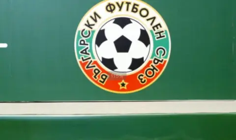 БФС отговори на Домусчиев: Всеки клуб има право да подава официални сигнали - 1
