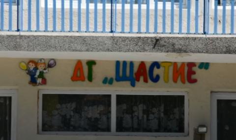 Учителки бият и тормозят малчугани в детска градина в Кърджали - 1