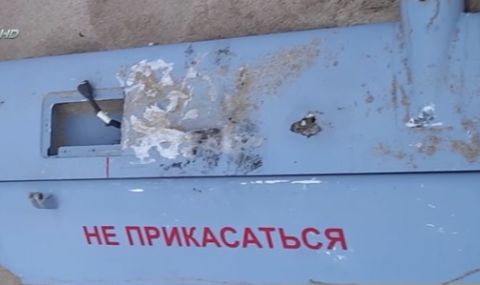 Намериха парчета от руски дрон край бреговете на Иракли - 1