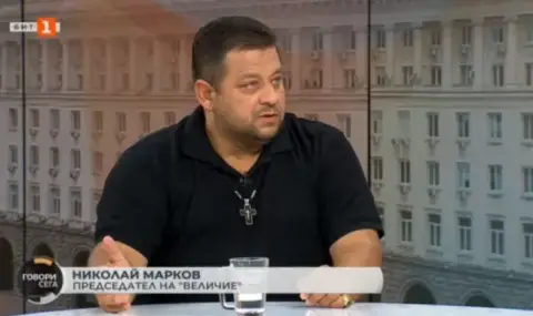 Николай Марков, "Величие": България трябва да спре военната си помощ за Украйна - 1