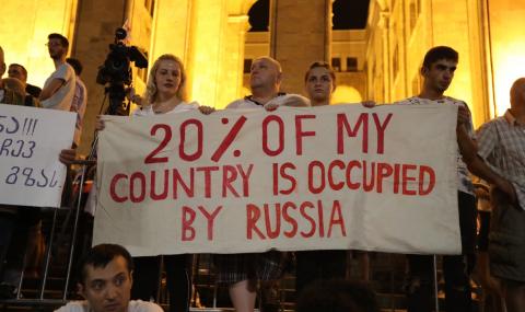 Грузия отново не спи! Хиляди протестираха срещу руското влияние - 1