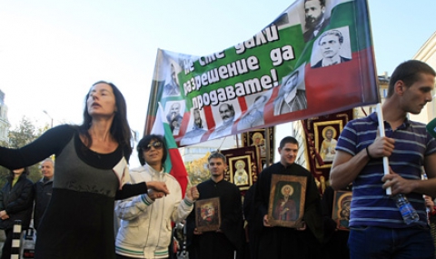 Протест срещу продажбата на българска земя - 1