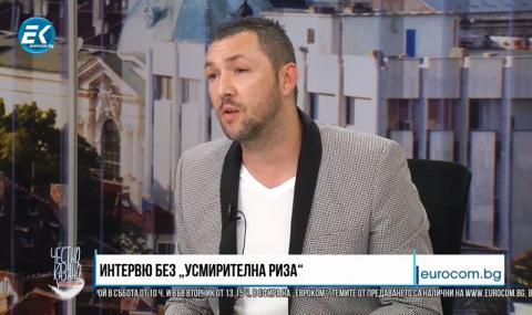 Журналист: От сериозен източник зная, че до дни се очаква правителството на Борисов да падне - 1