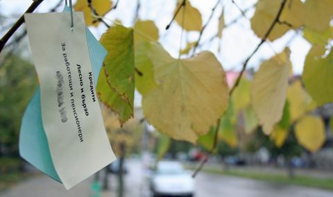 Предстои бум на лошите кредити - 1