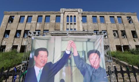 Югът: Северна Корея да се върне на масата за преговори - 1