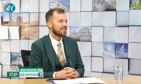 Искрен Митев: Вече всичко е възможно - 1