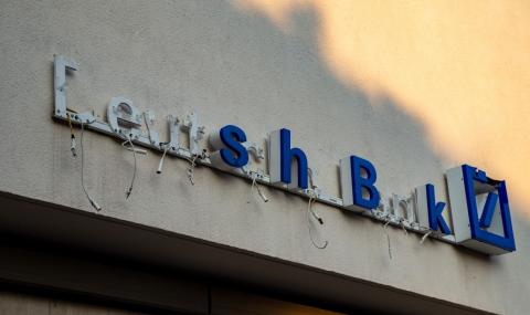 Deutsche Bank отчете колосална загуба - 1