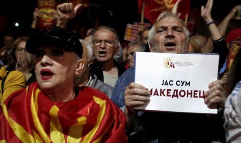 В Скопие: Обещахте преговори, а донесохте само гръцка салата - 1