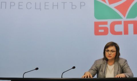 Корнелия Нинова: Подавам оставка като председател на БСП - 1