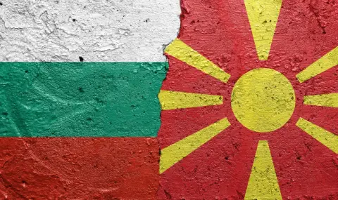 България и Македония през вековете - 1