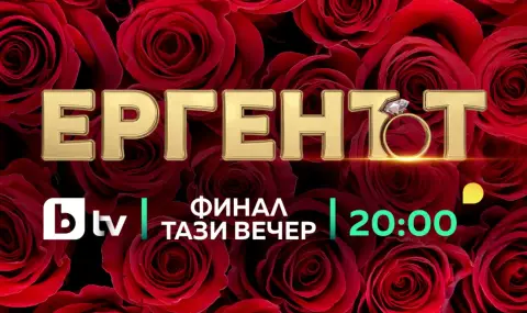Неочакван обрат, годеж и страсти на финала на "Ергенът 5" тази вечер - 1