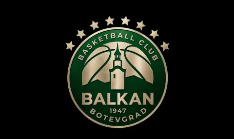 Балкан загуби от Улм при дебюта си в Еврокъп - 1