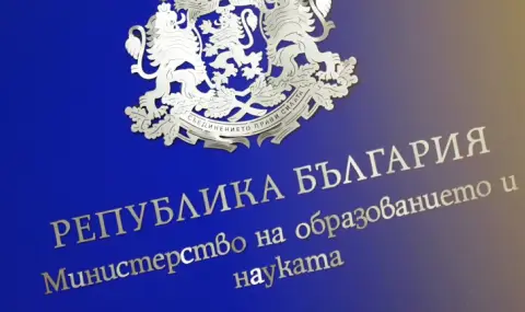 МОН публикува първото класиране за прием след 7 клас - 1