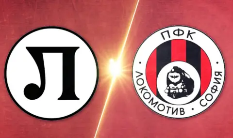 С железничарско дерби се завръща efbet Лига - 1