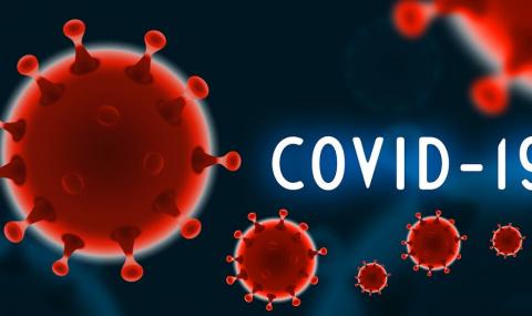 COVID-19 фалира милиардер - 1