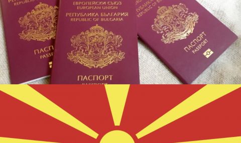 1051 албанци са получили български паспорт за година - 1