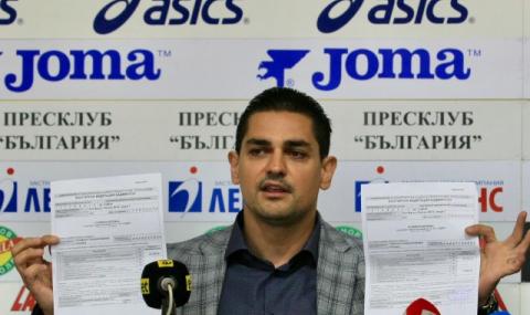 Бивш адвокат на ЦСКА: Държавата да не помага на Левски - 1