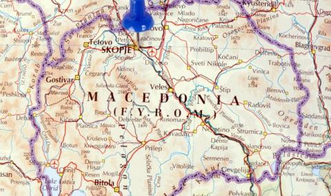 Македония сменя името си, за да влезе в НАТО - 1