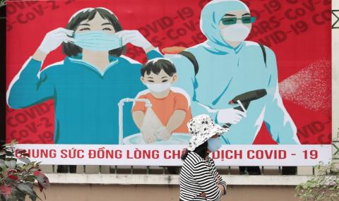 Успех срещу коронавируса: как се справя Виетнам - 1