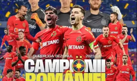 ФКСБ стана шампион на Румъния за първи път от девет години - 1