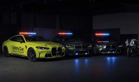 BMW М3, М4 и М5 CS са новите коли за сигурност на Moto GP - 1