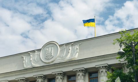 Украйна прие законопроект за легализиране на медицинския канабис - 1