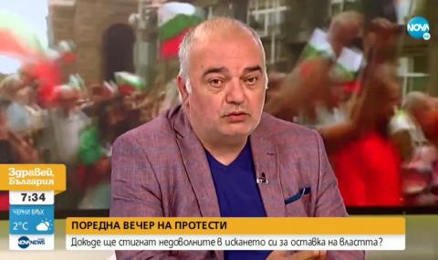 Арман Бабикян: Хората излизат по улиците от завист, не могат да преживеят успехите на Борисов (ВИДЕО) - 1