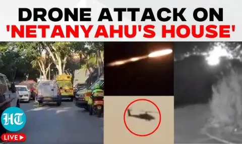 A drone struck the home of Israeli Prime Minister Netanyahu  - 1