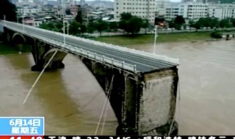 Мост се срути в Южен Китай (ВИДЕО) - 1
