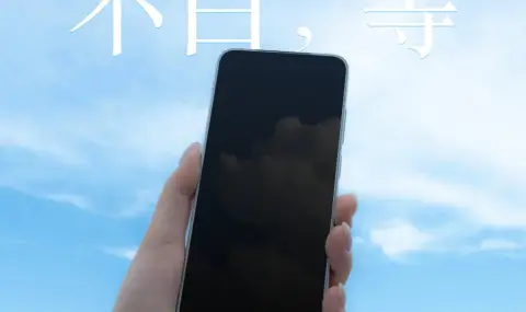 Meizu подготвя смартфон с рекордно тънки рамки около екрана - 1