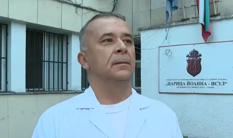 В болница остават и тримата работници на АПИ
