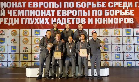 Три медала за България от Европейското по борба за глухи - 1