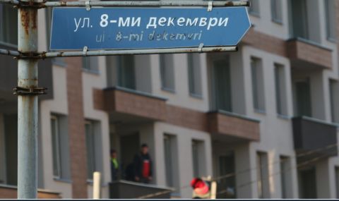 Софийски реалности: Румънец чисти боклука в Студентски град, общината нямала "ресурс" - 1