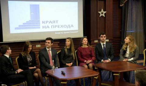 Младежи обявиха инициатива „Краят на прехода“ - 1