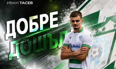 Черно море представи ново попълнение - 1