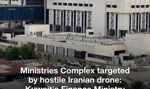 Атака на дрон нанесе значителни щети на сградата на Министерството на финансите на Кувейт  - 1