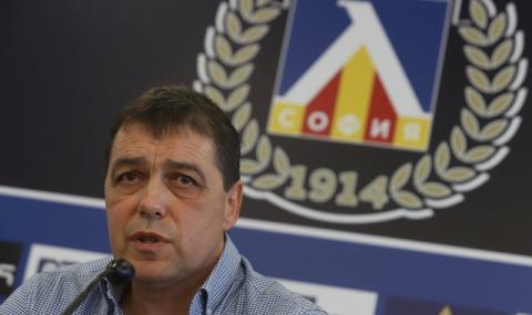 Хубчев: На Левски му трябват професионалисти - 1