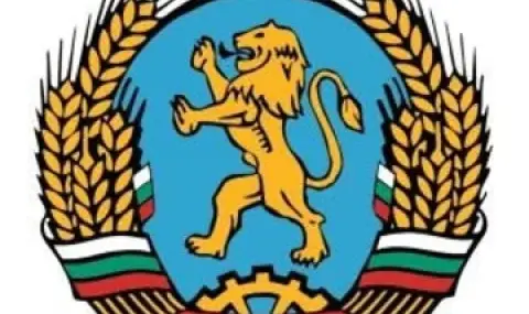 Георги Даскалов: НРБ - 1