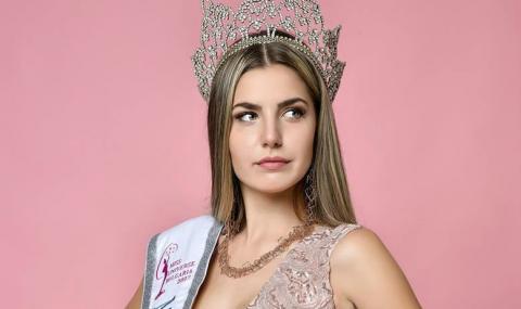 За втори път в историята на конкурса: Отнемат титлата на Мис България Вселена - 1