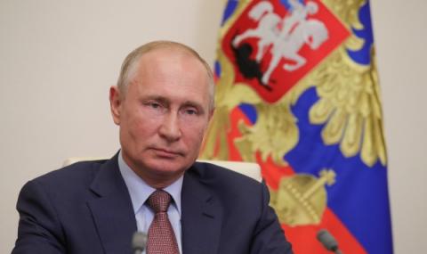 Путин търси нов модел на международни отношения - 1